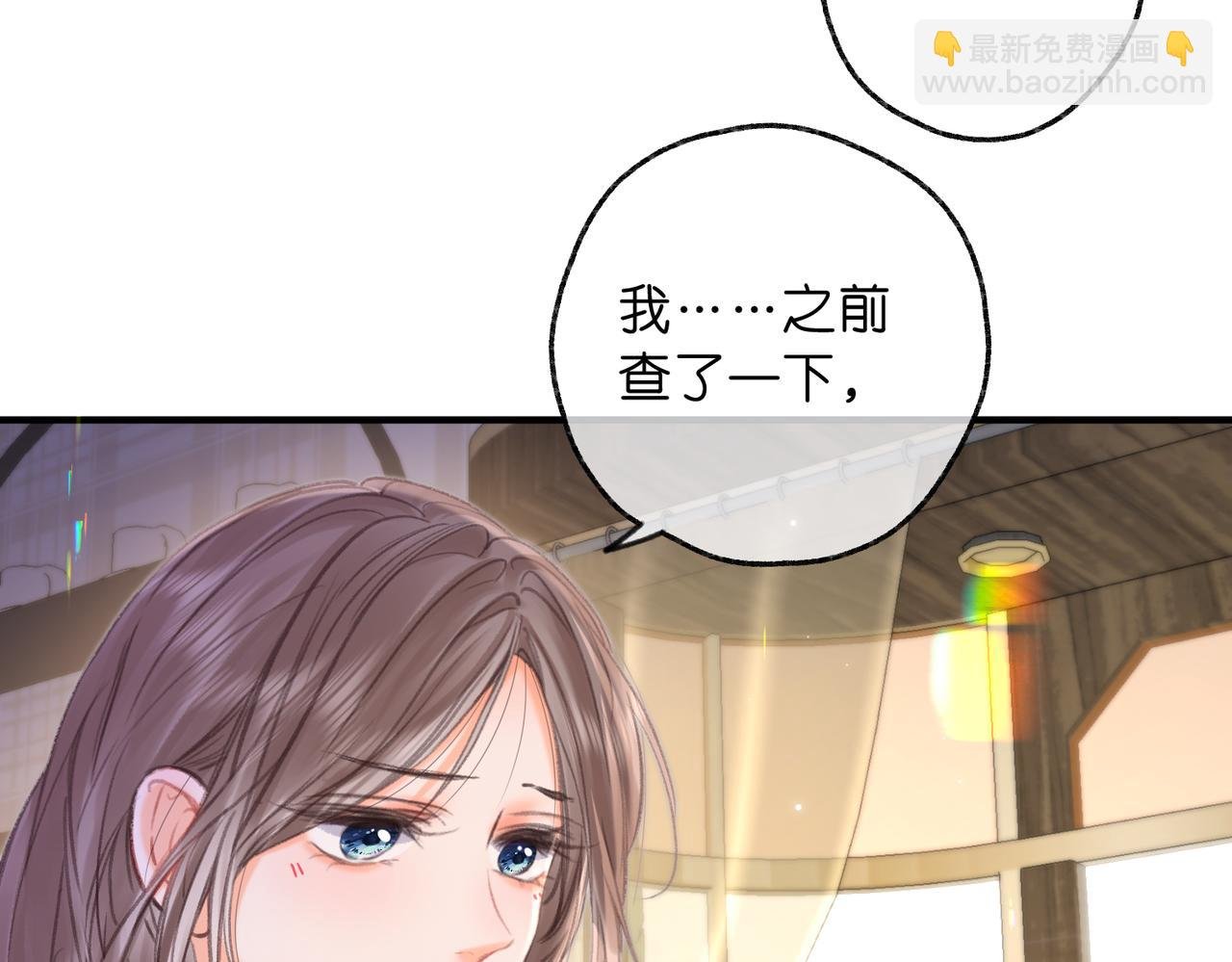 第83话 威胁
