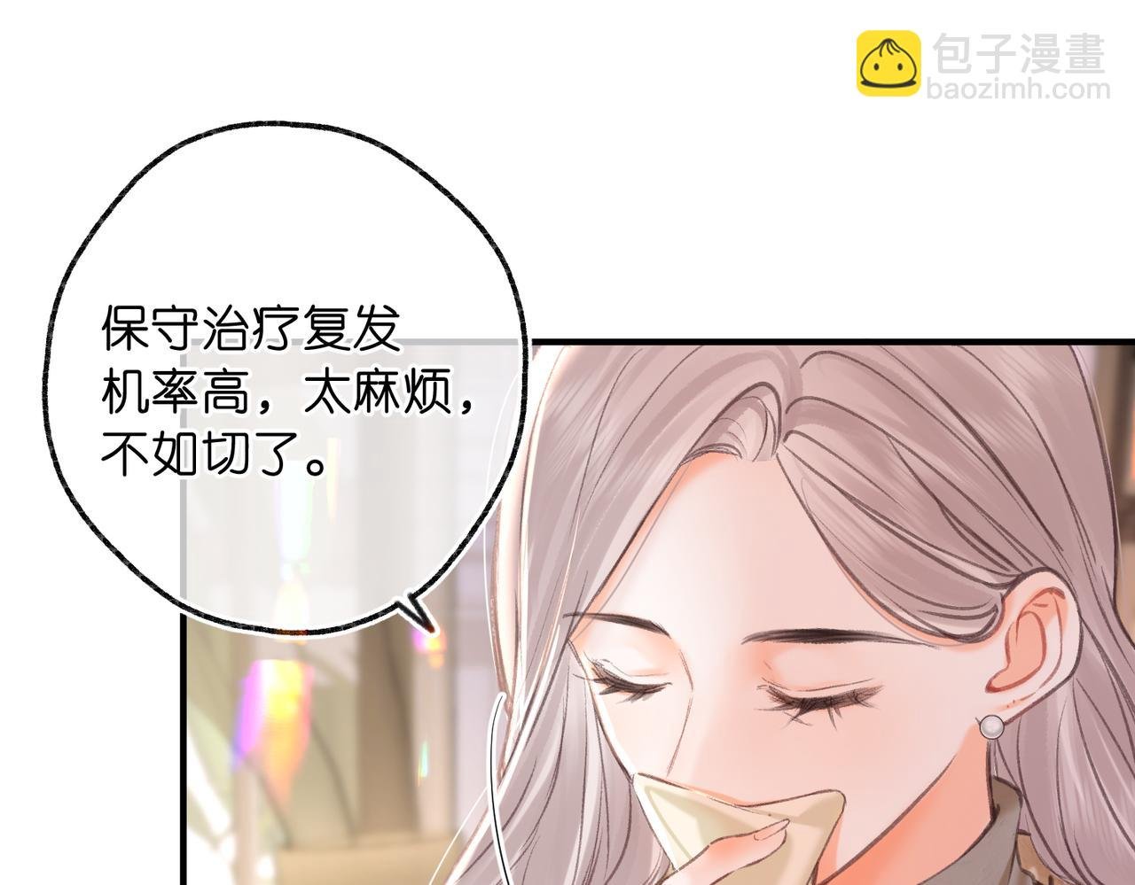 第83话 威胁