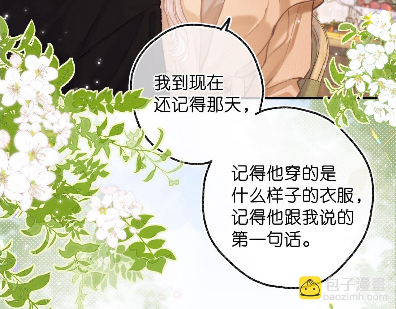 第83话 威胁