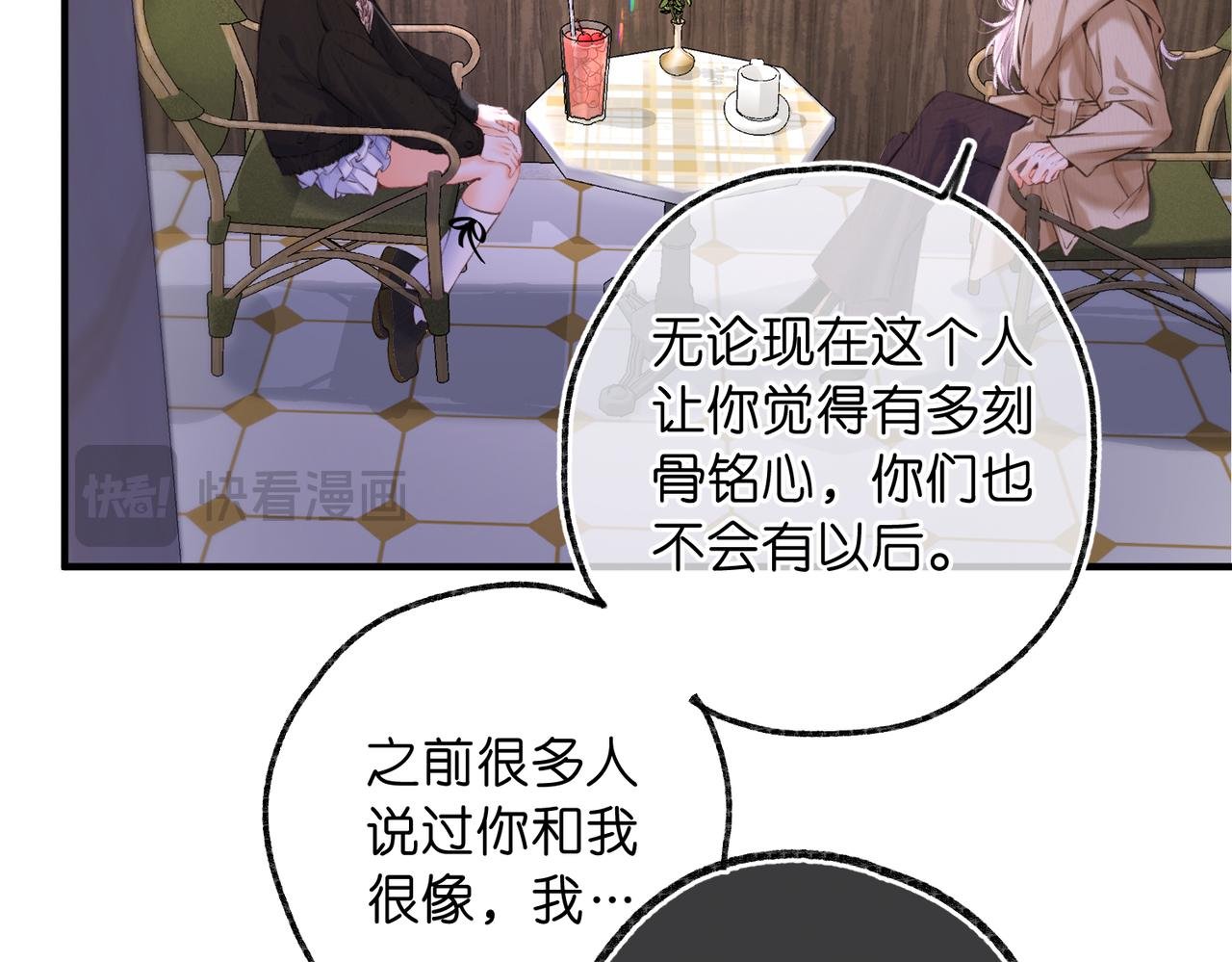 第83话 威胁