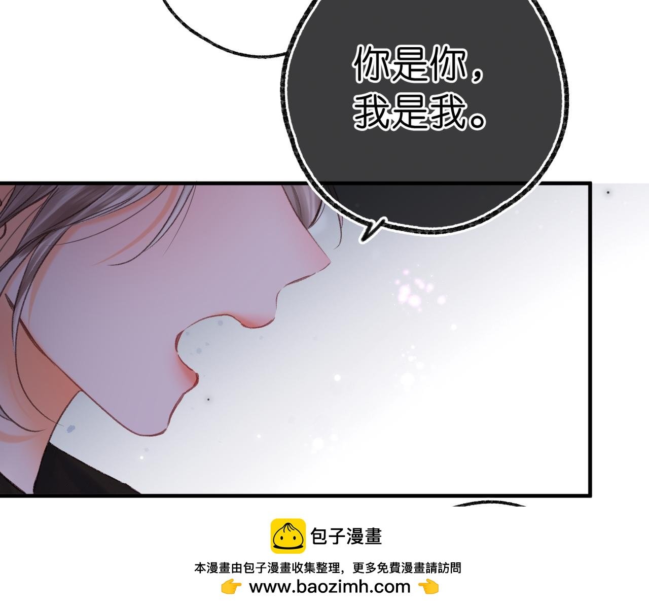 第83话 威胁