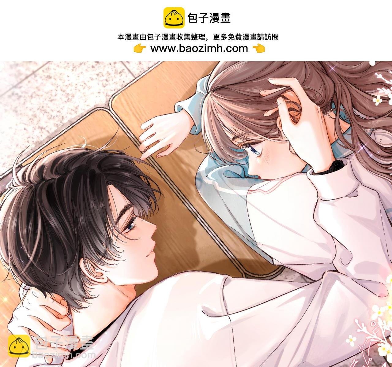 第84话 触碰