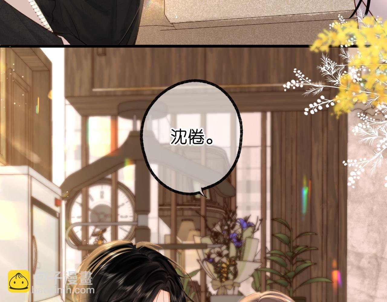 第84话 触碰