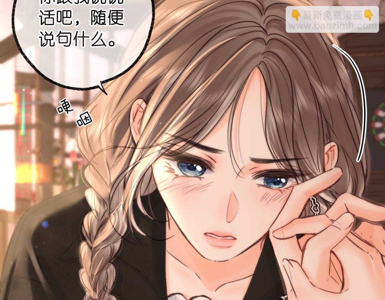 第84话 触碰