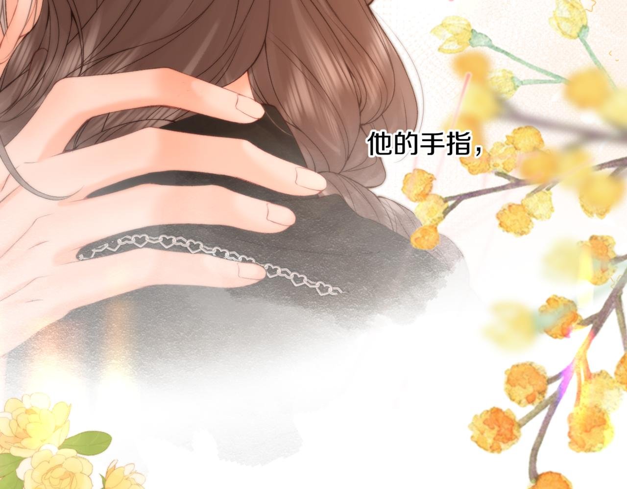 第84话 触碰