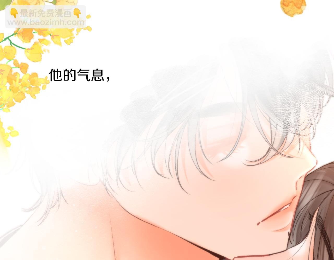 第84话 触碰