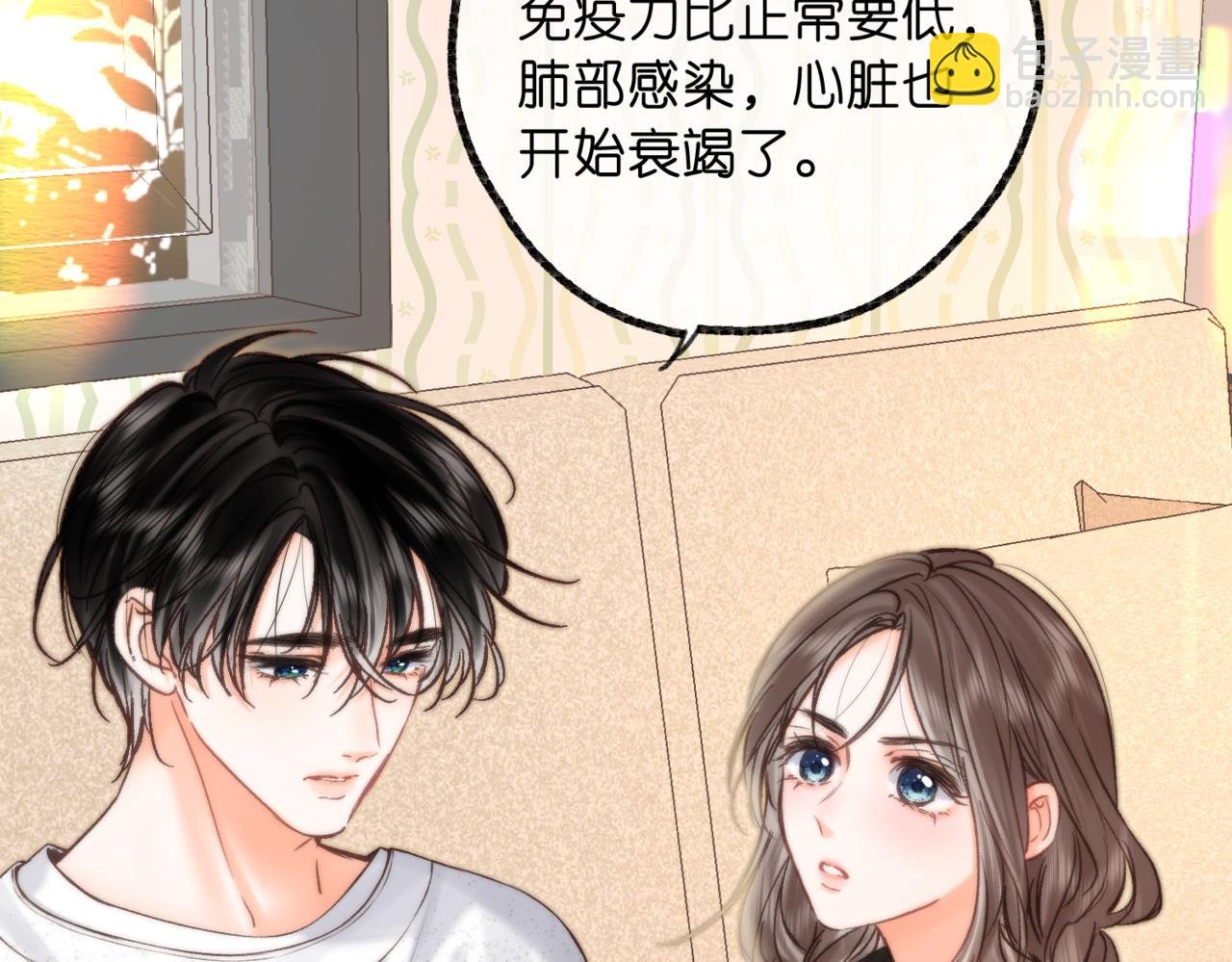 第84话 触碰