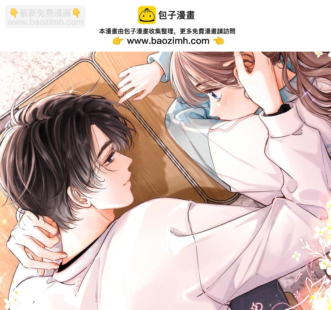 第77话 男朋友