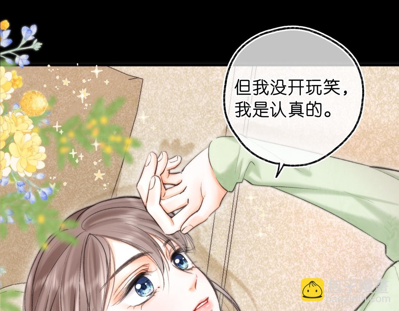 第77话 男朋友