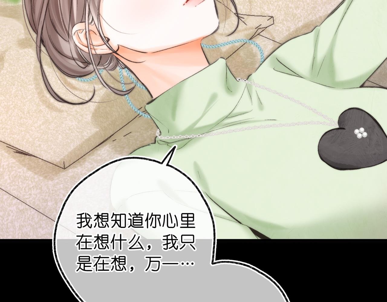 第77话 男朋友
