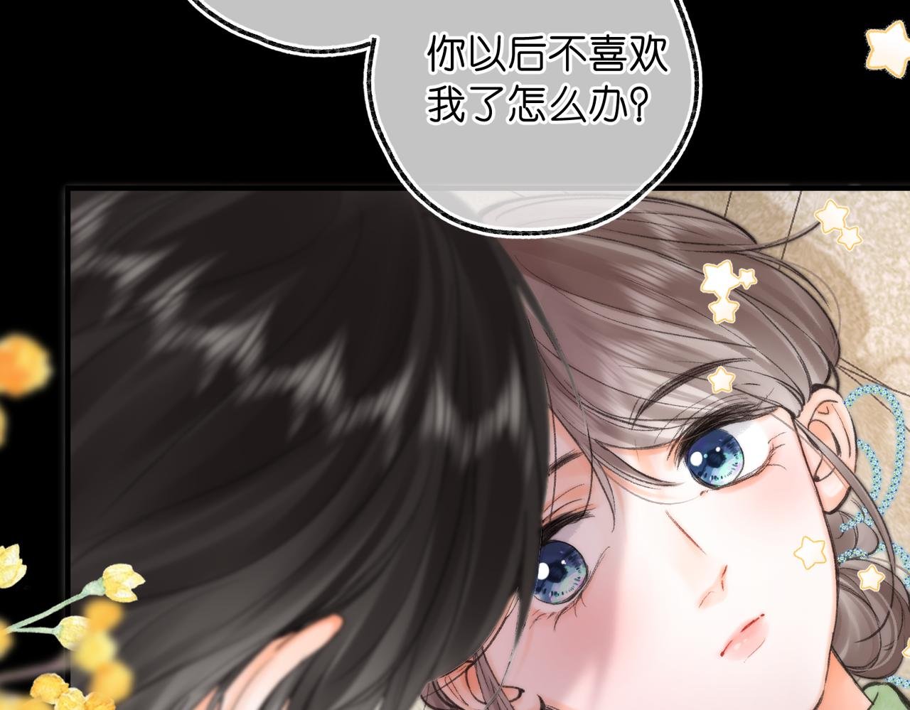 第77话 男朋友