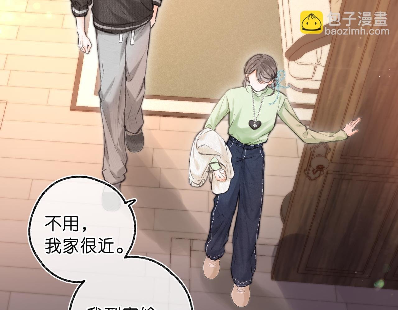 第77话 男朋友