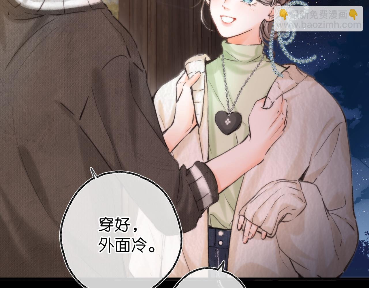 第77话 男朋友