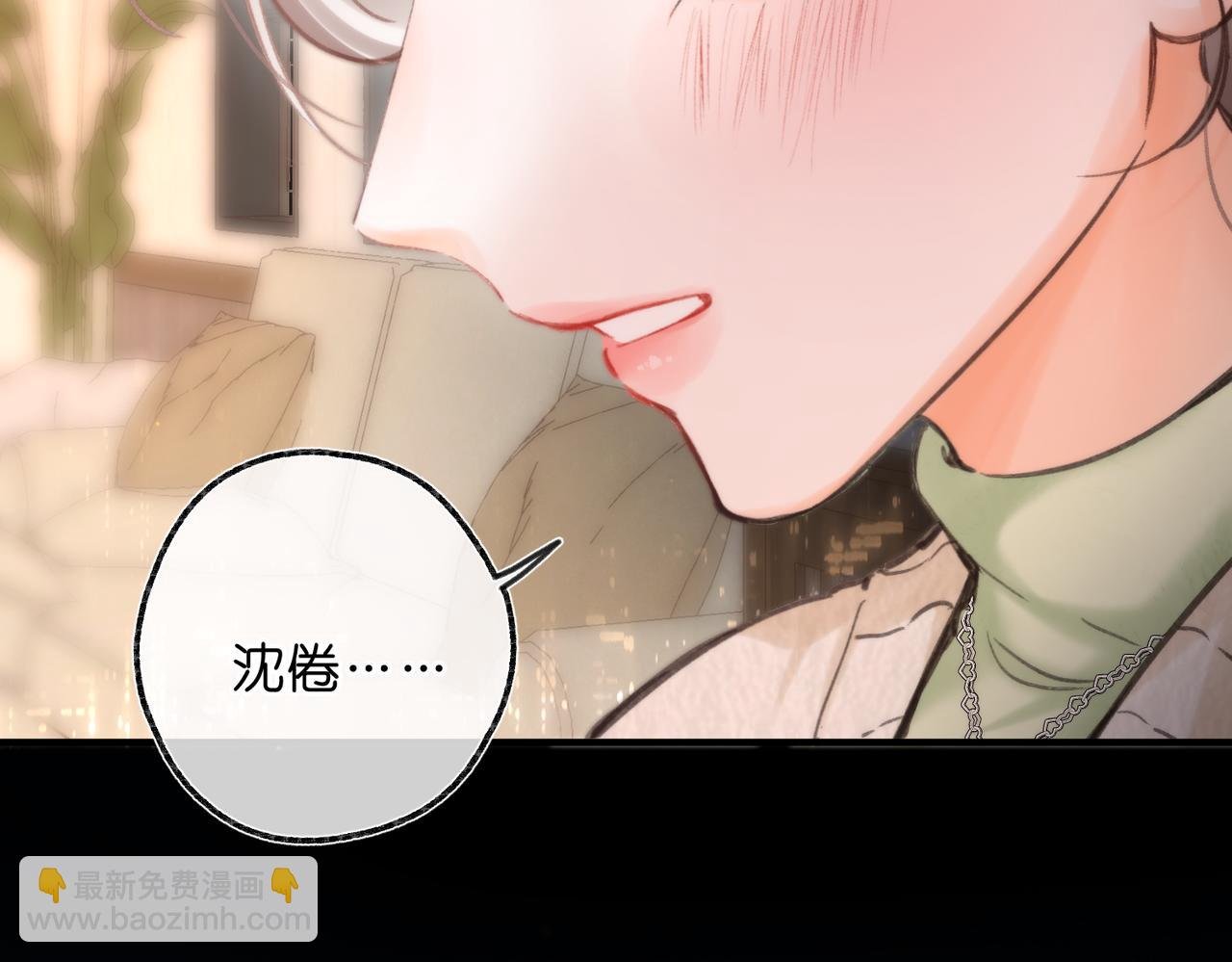 第77话 男朋友