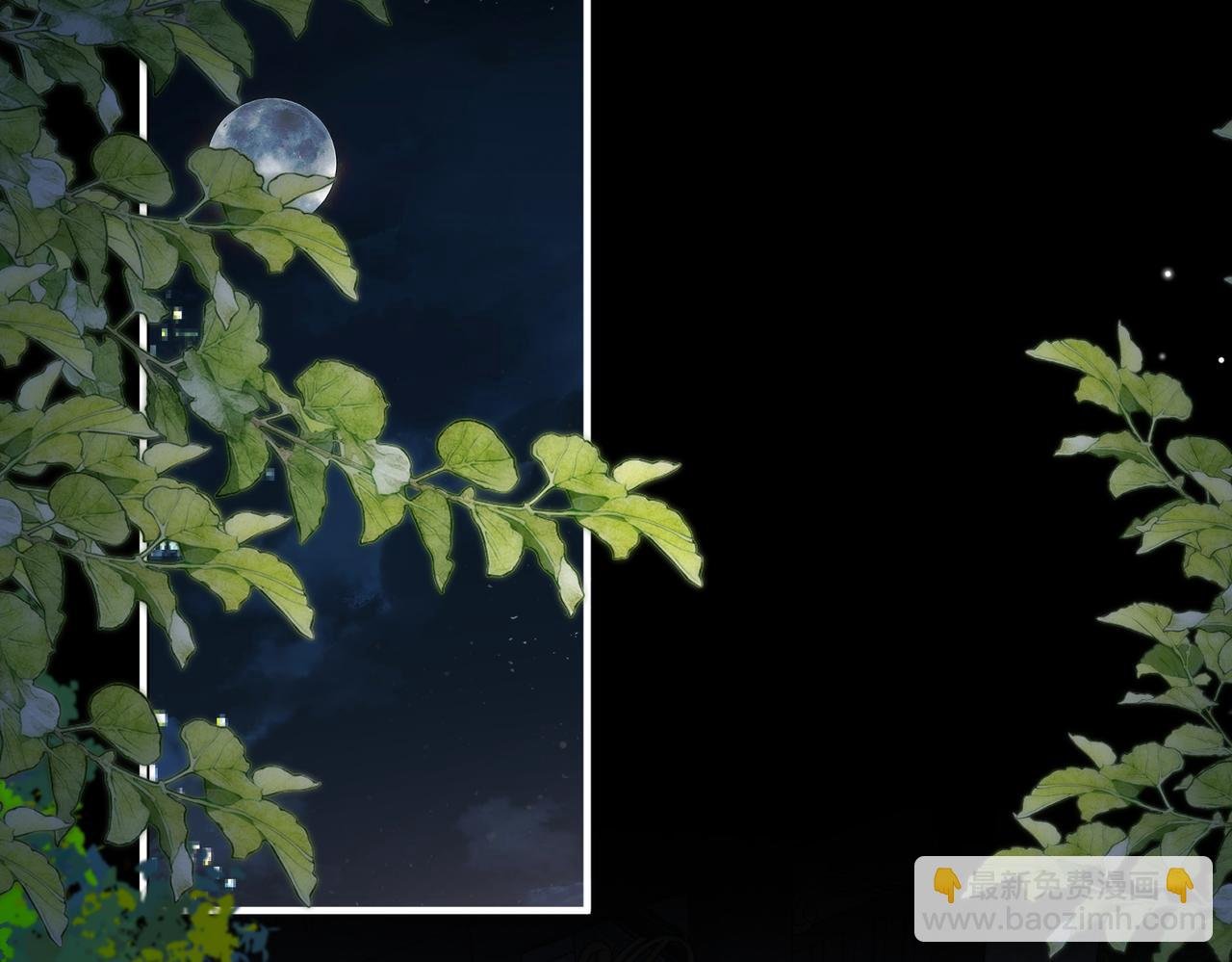 第77话 男朋友