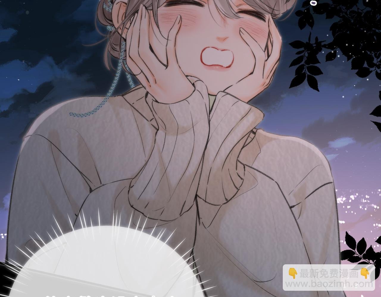 第77话 男朋友