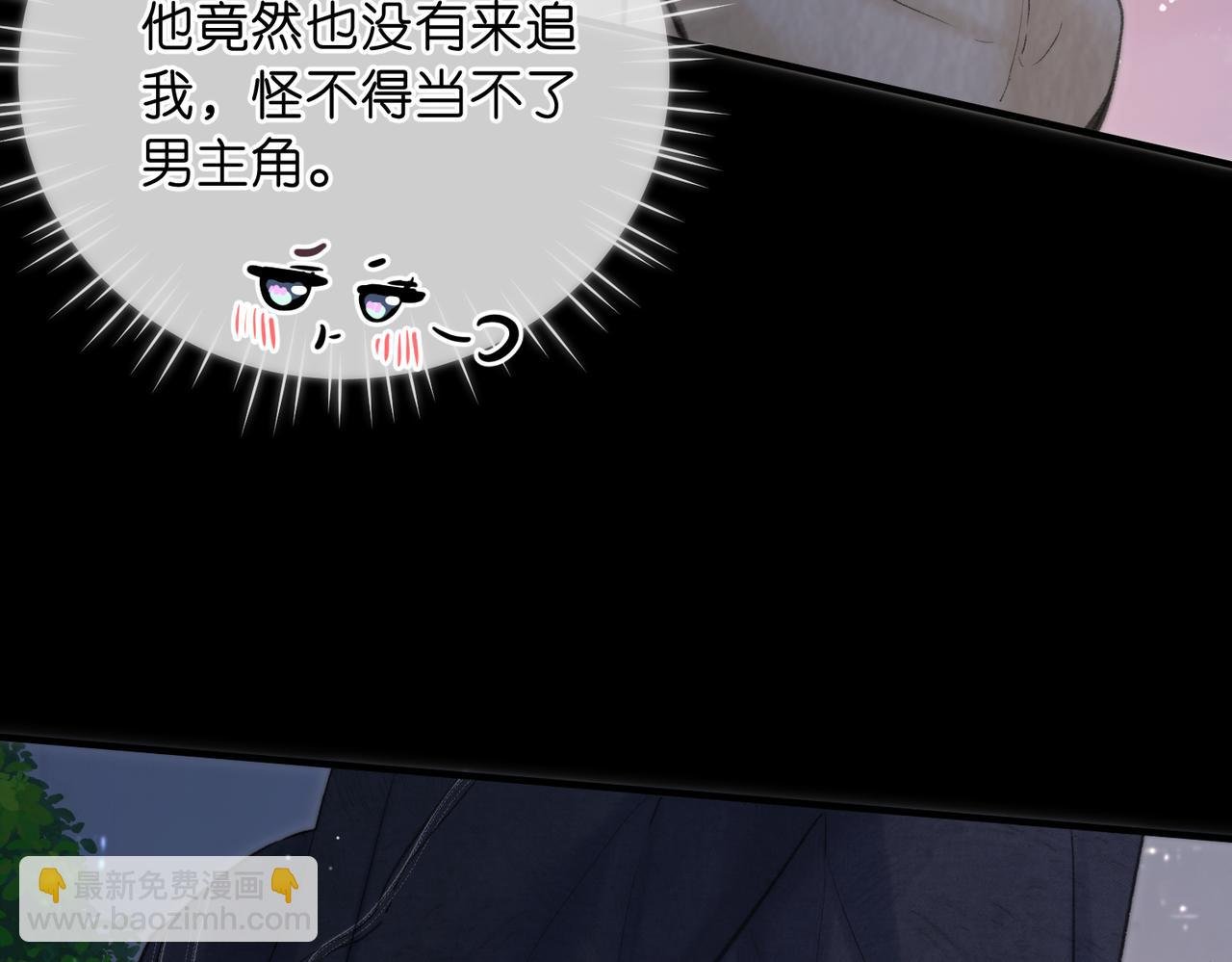 第77话 男朋友
