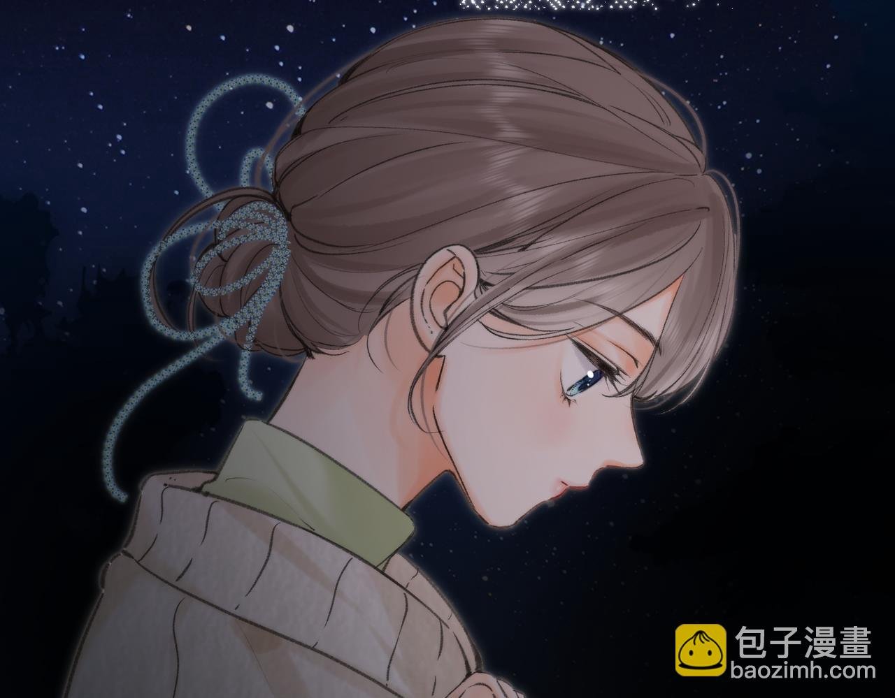 第77话 男朋友