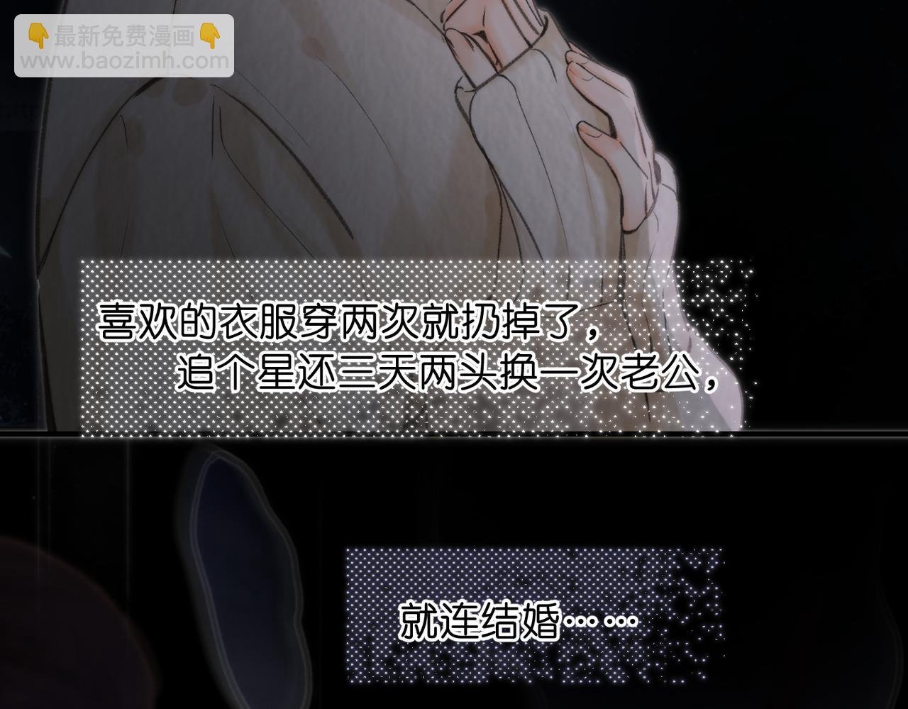 第77话 男朋友
