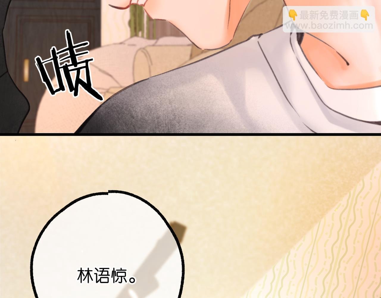 第85话 不放手