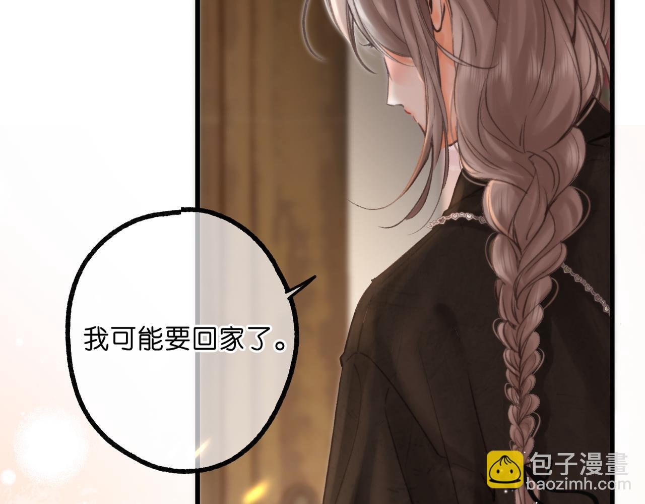 第85话 不放手