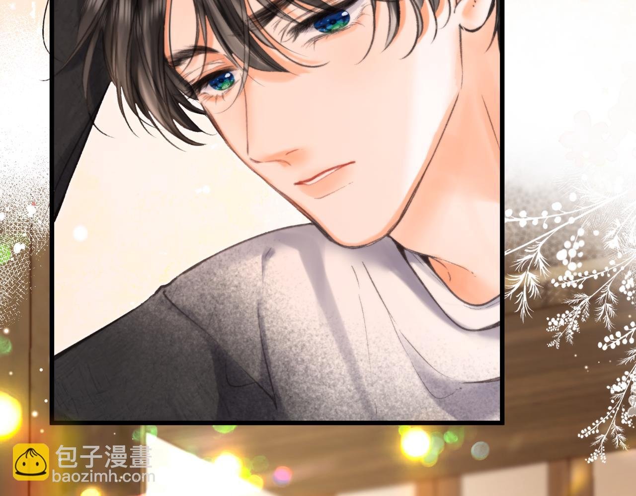 第85话 不放手