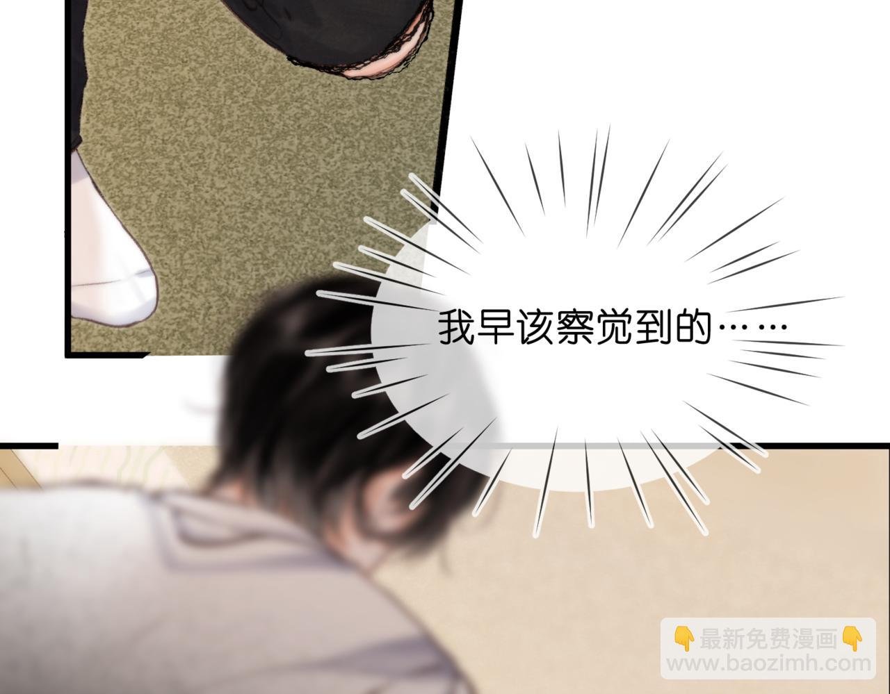 第85话 不放手