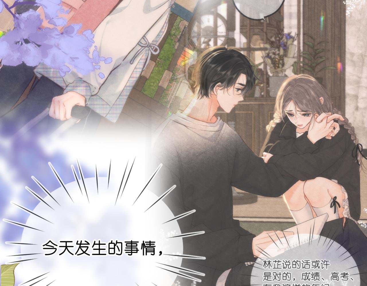 第85话 不放手