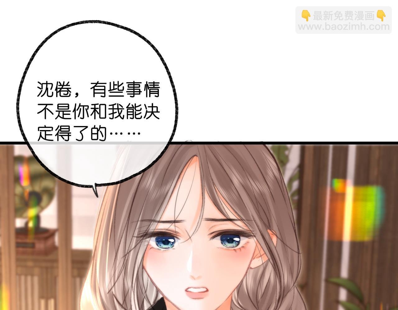 第85话 不放手