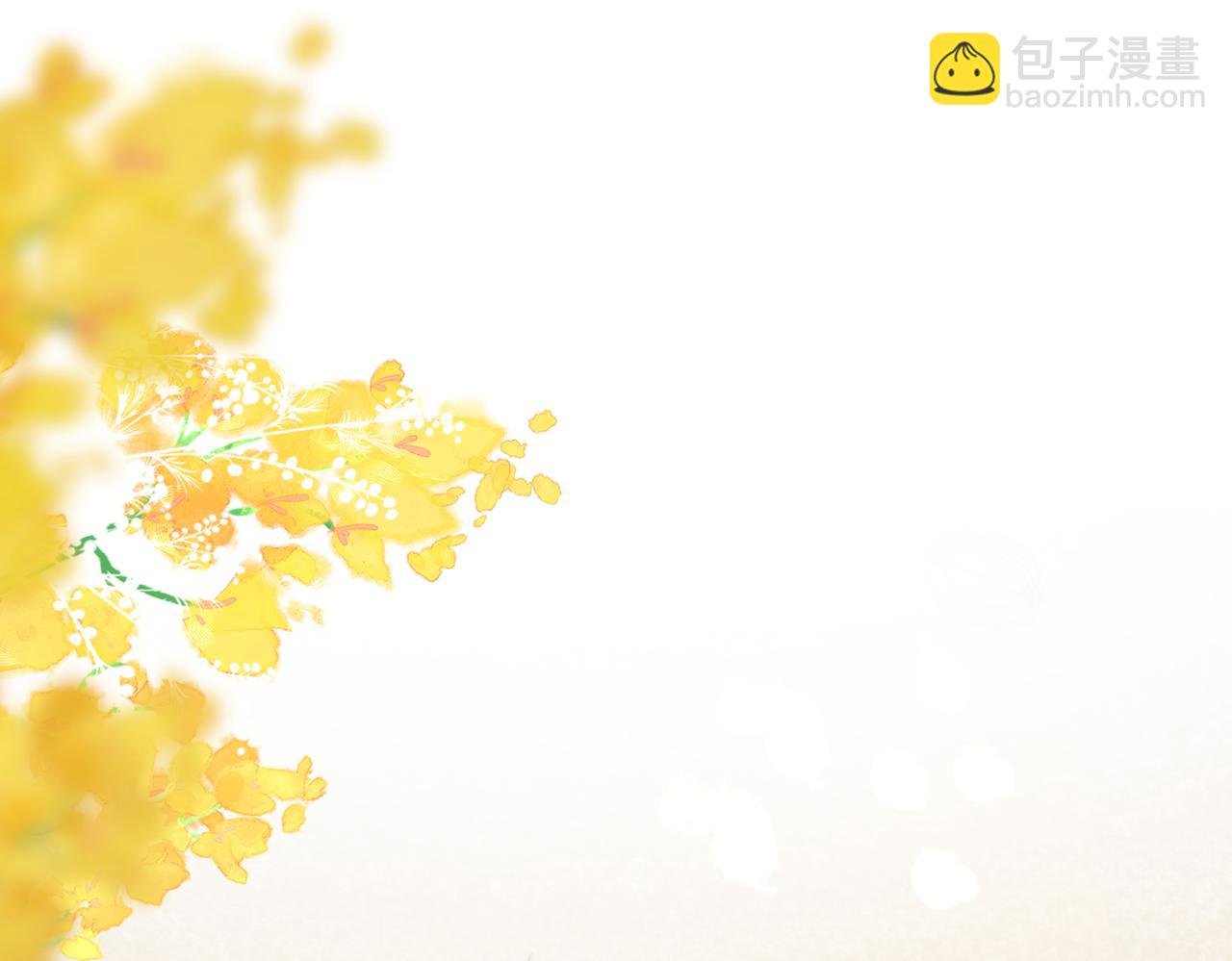 第85话 不放手