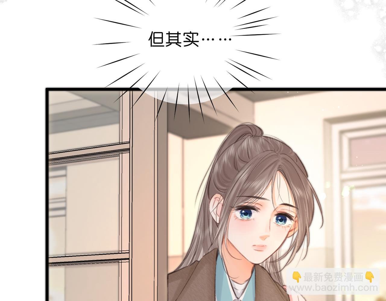 第86话 放弃