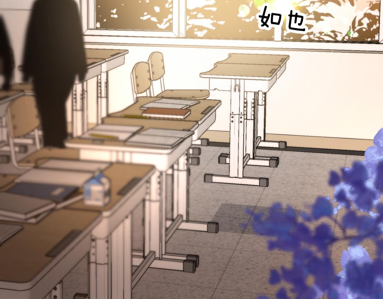第86话 放弃