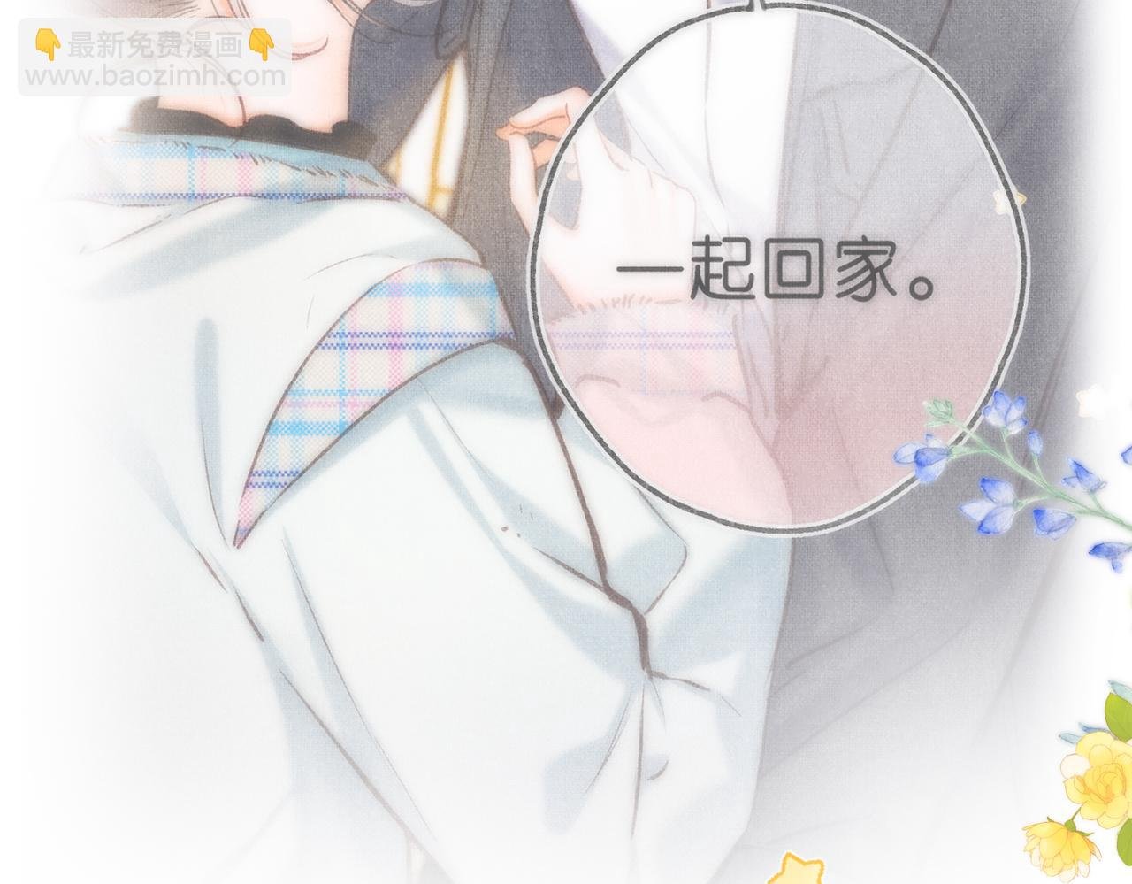 第86话 放弃