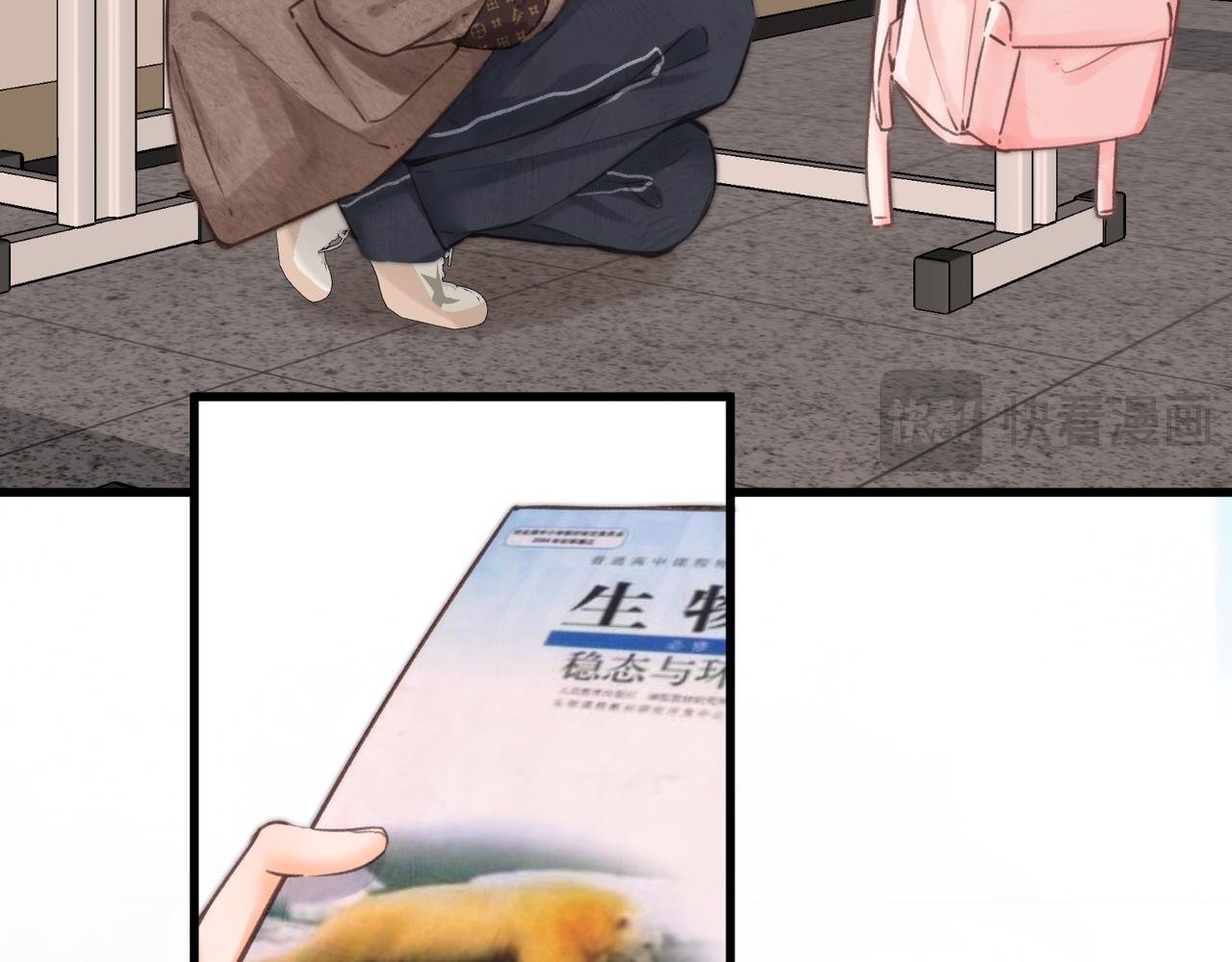 第86话 放弃