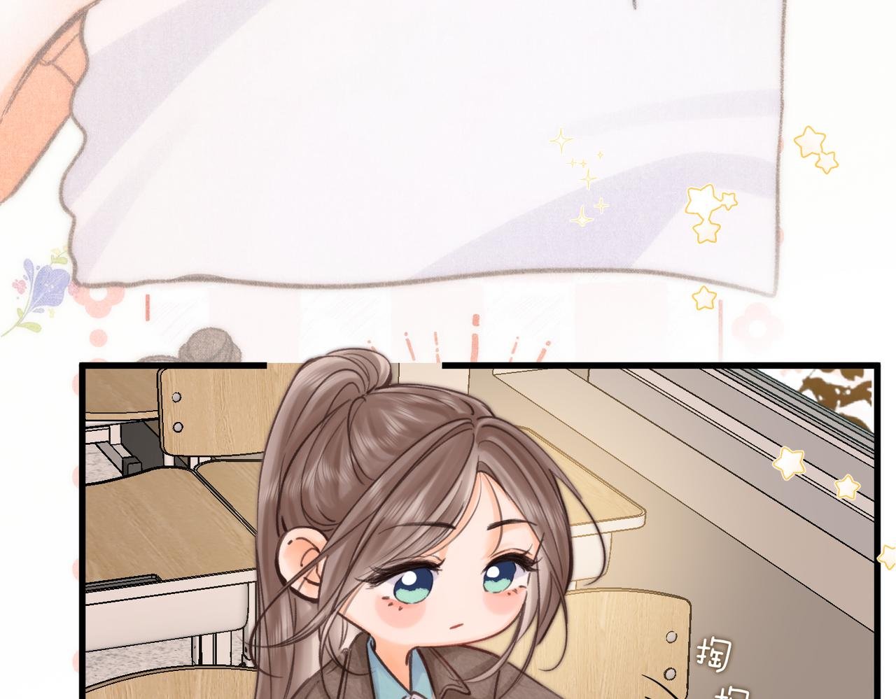 第86话 放弃