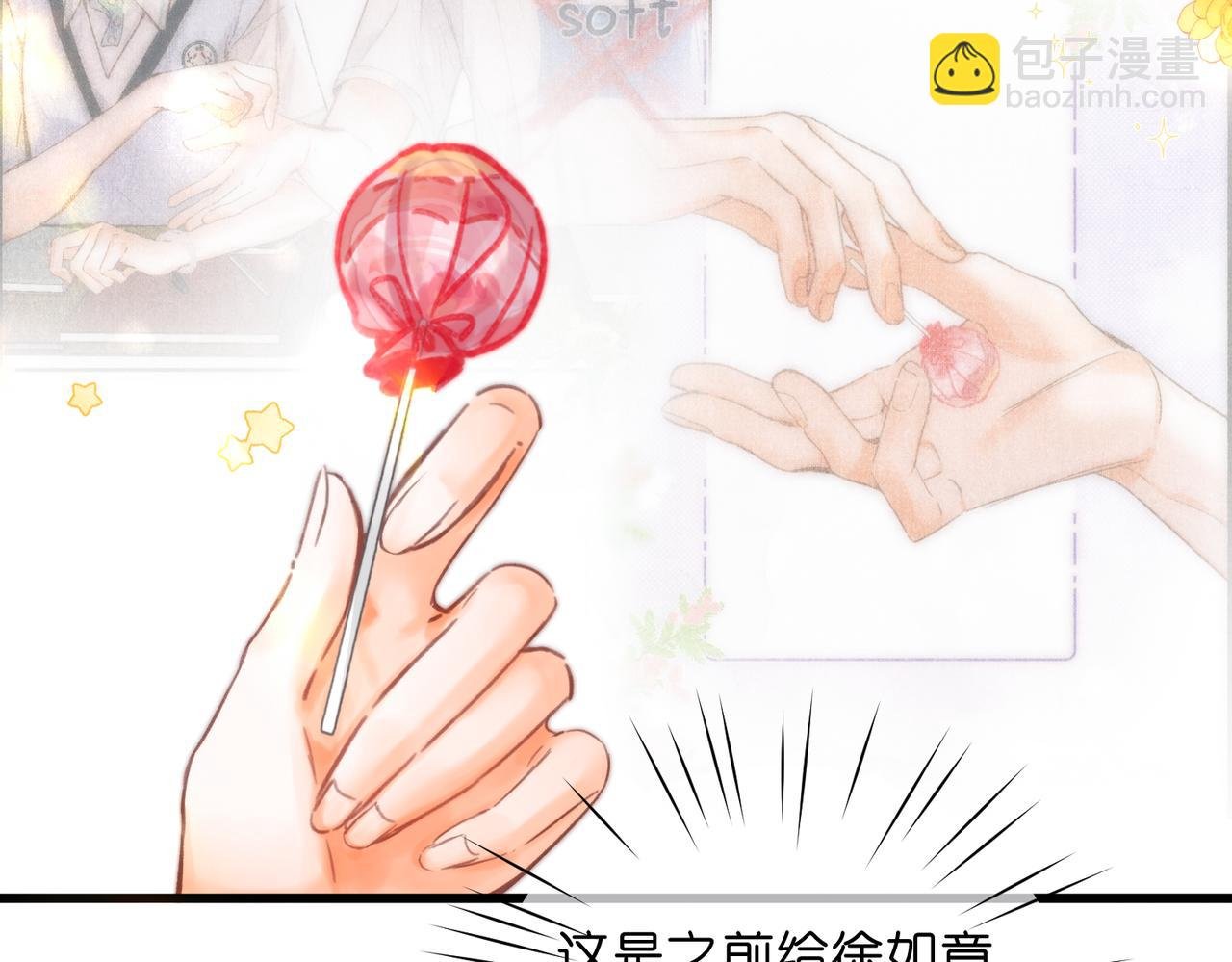 第86话 放弃
