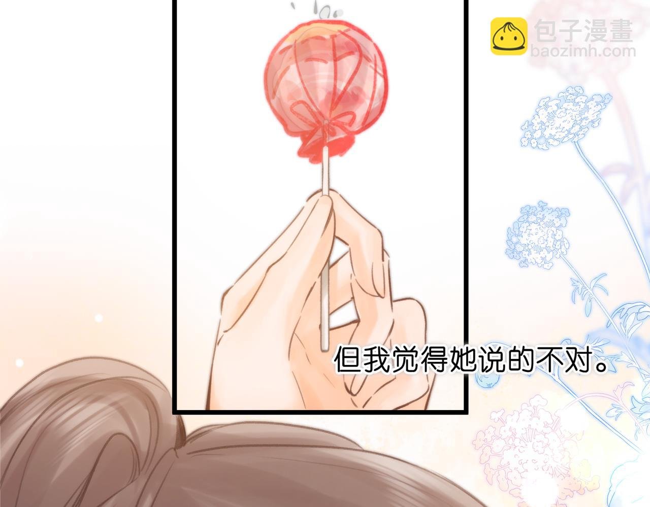 第86话 放弃