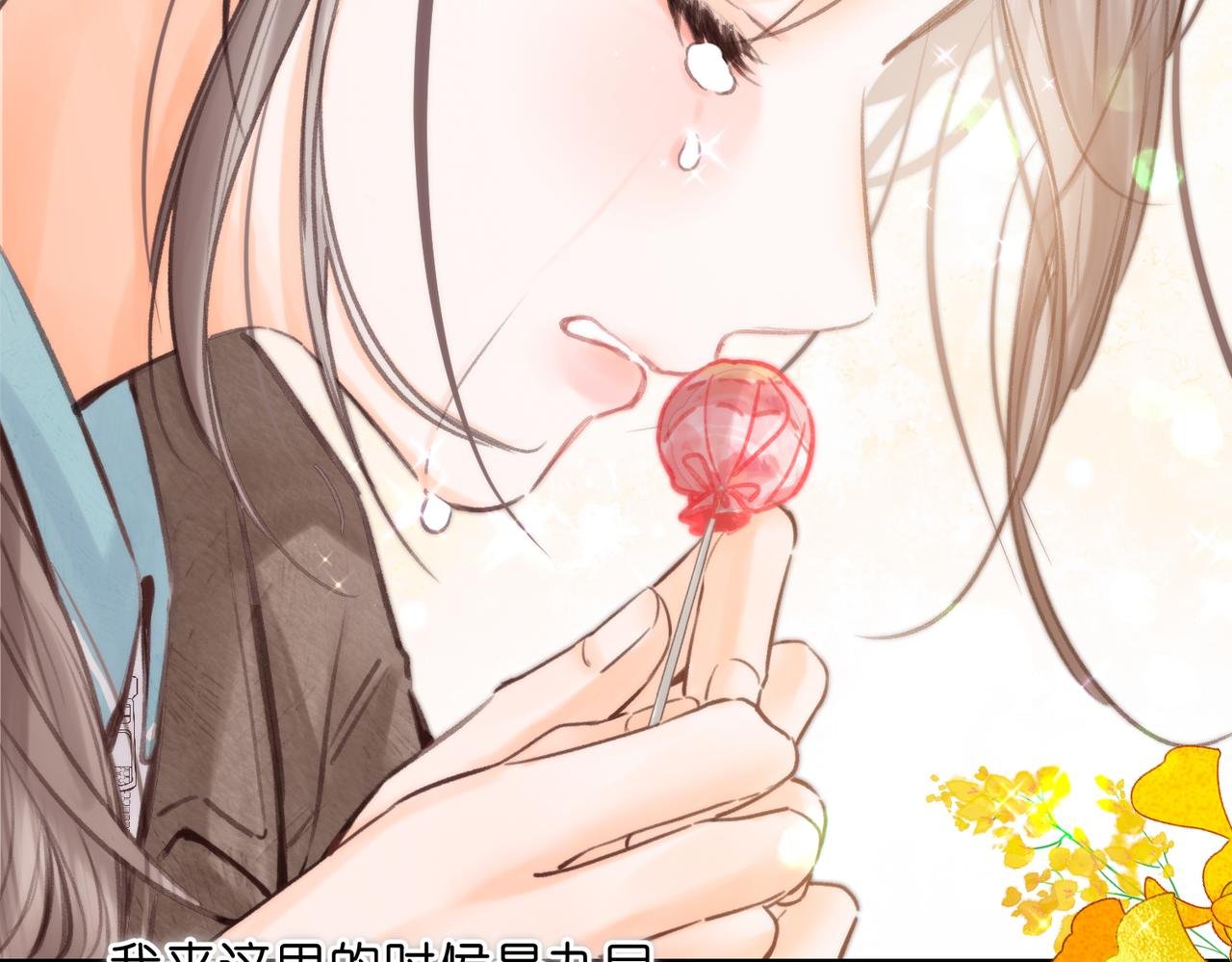 第86话 放弃