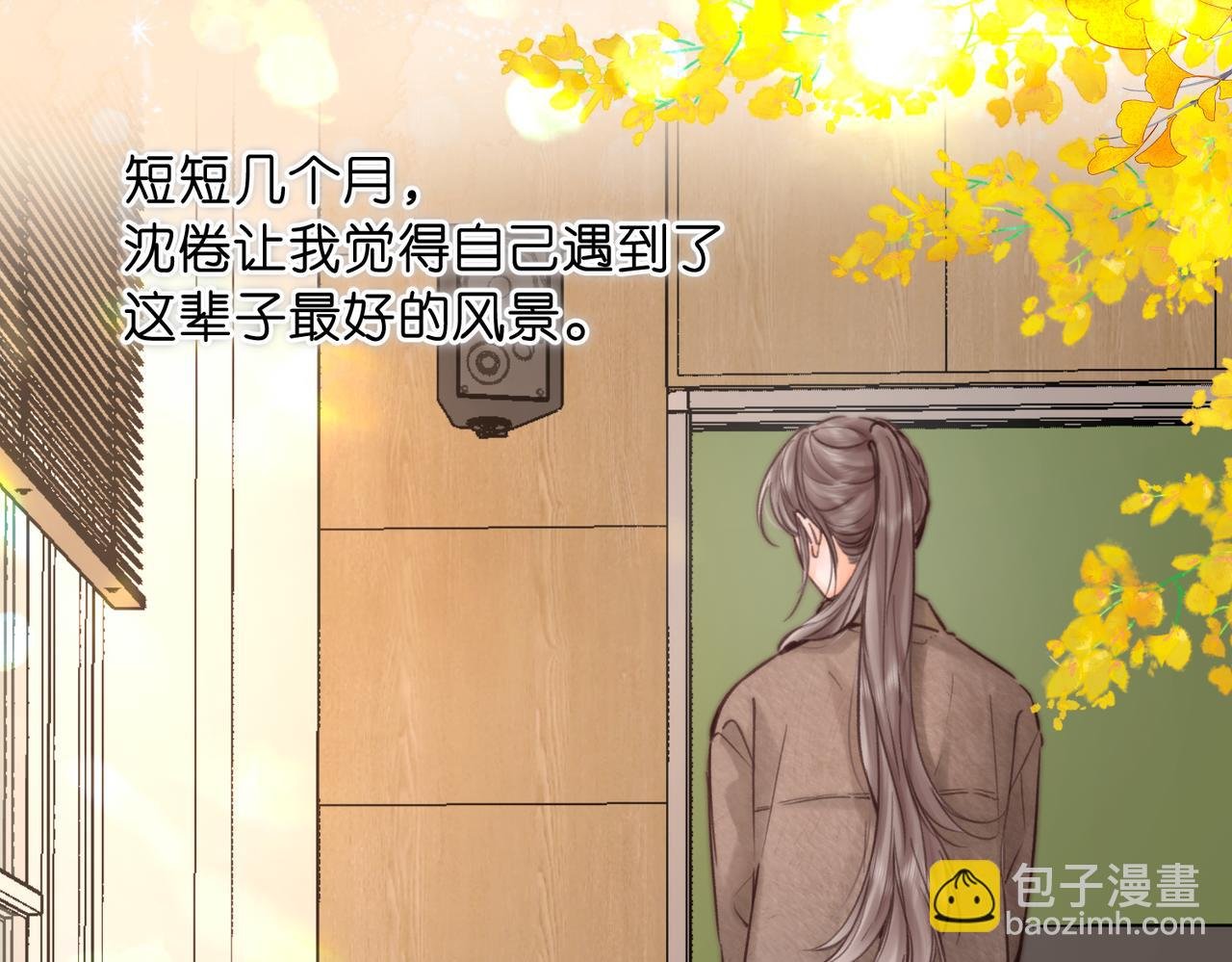 第86话 放弃