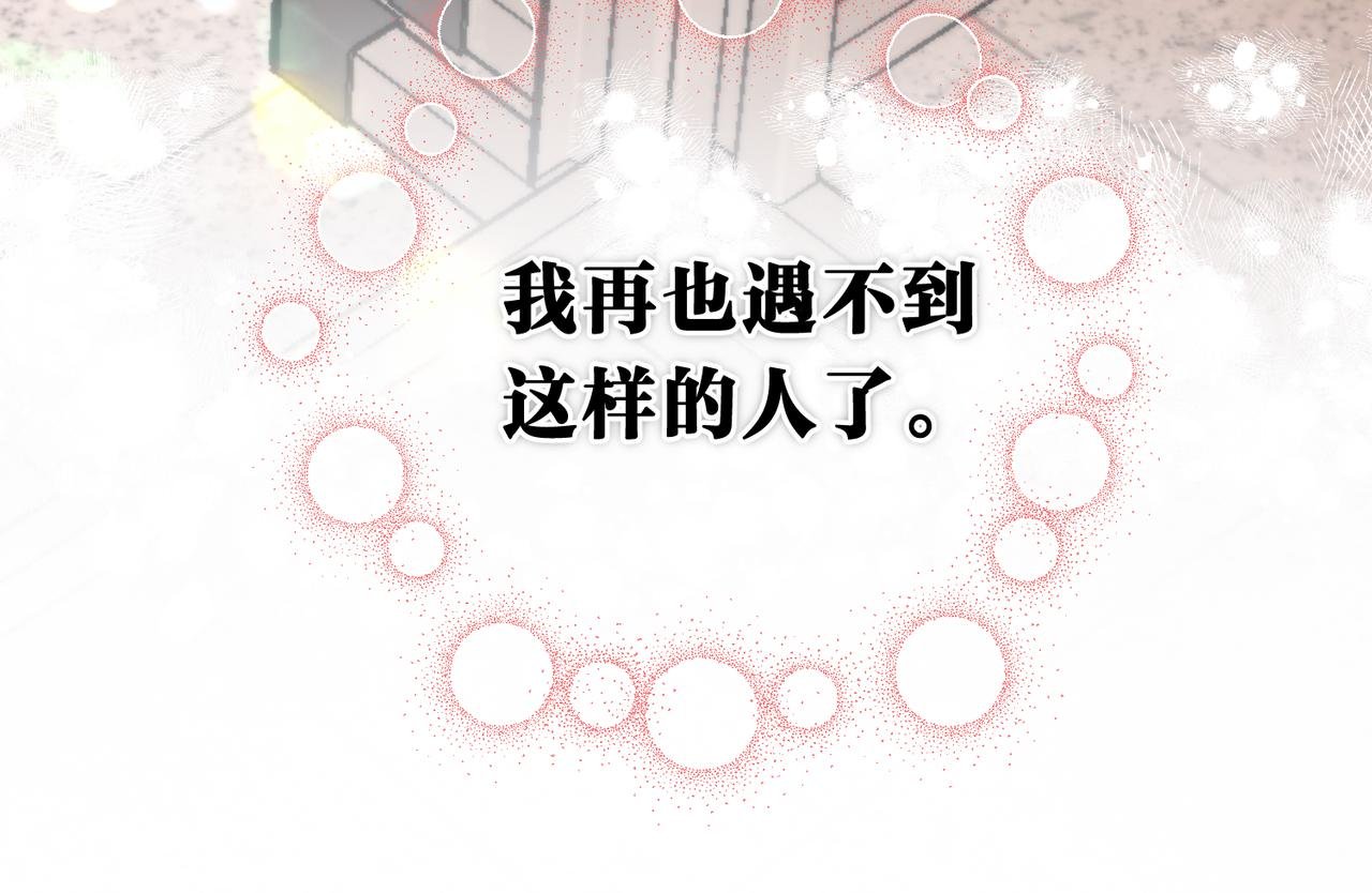 第86话 放弃