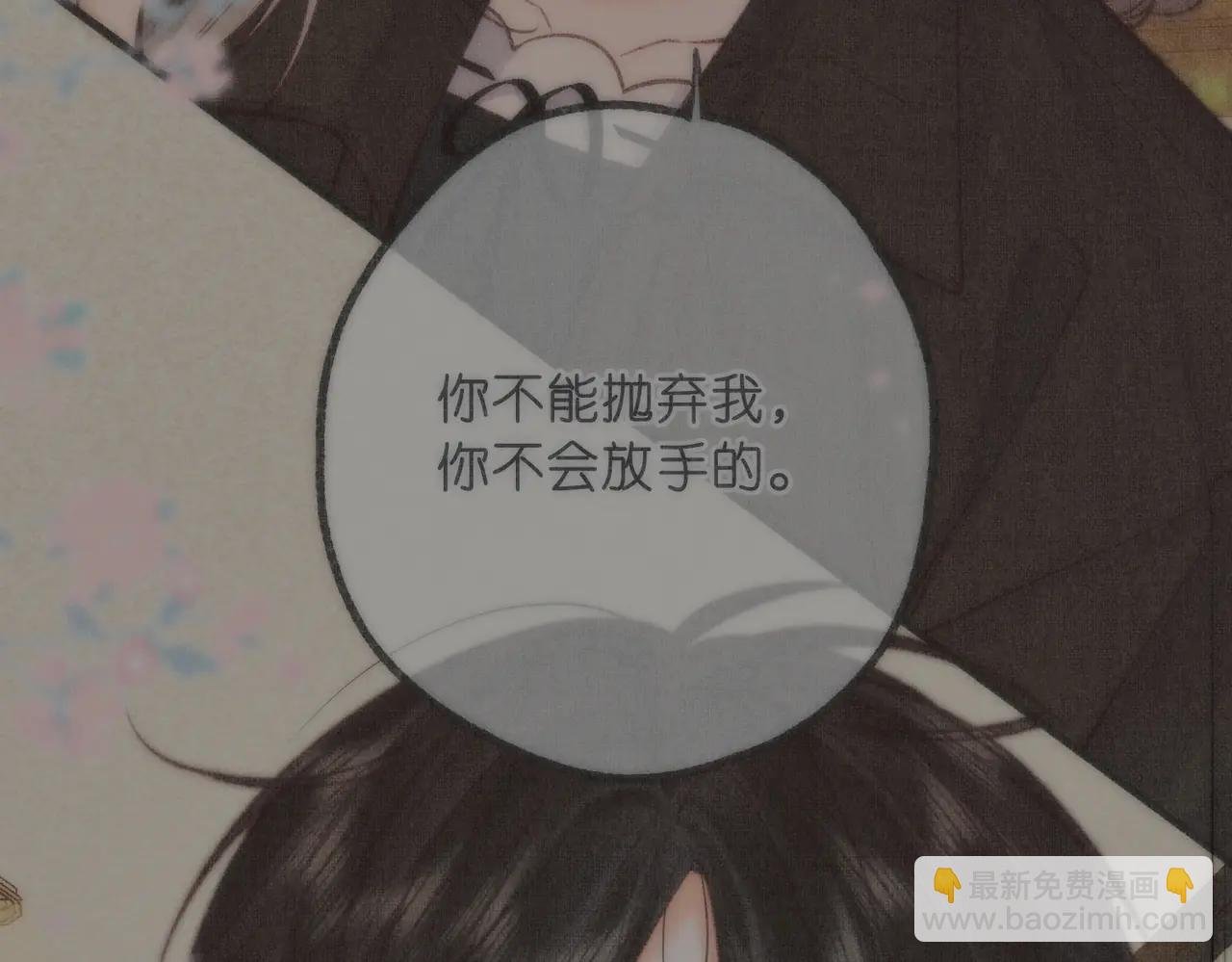 第87话 逃走的猫