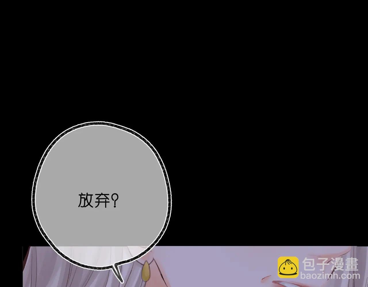 第87话 逃走的猫