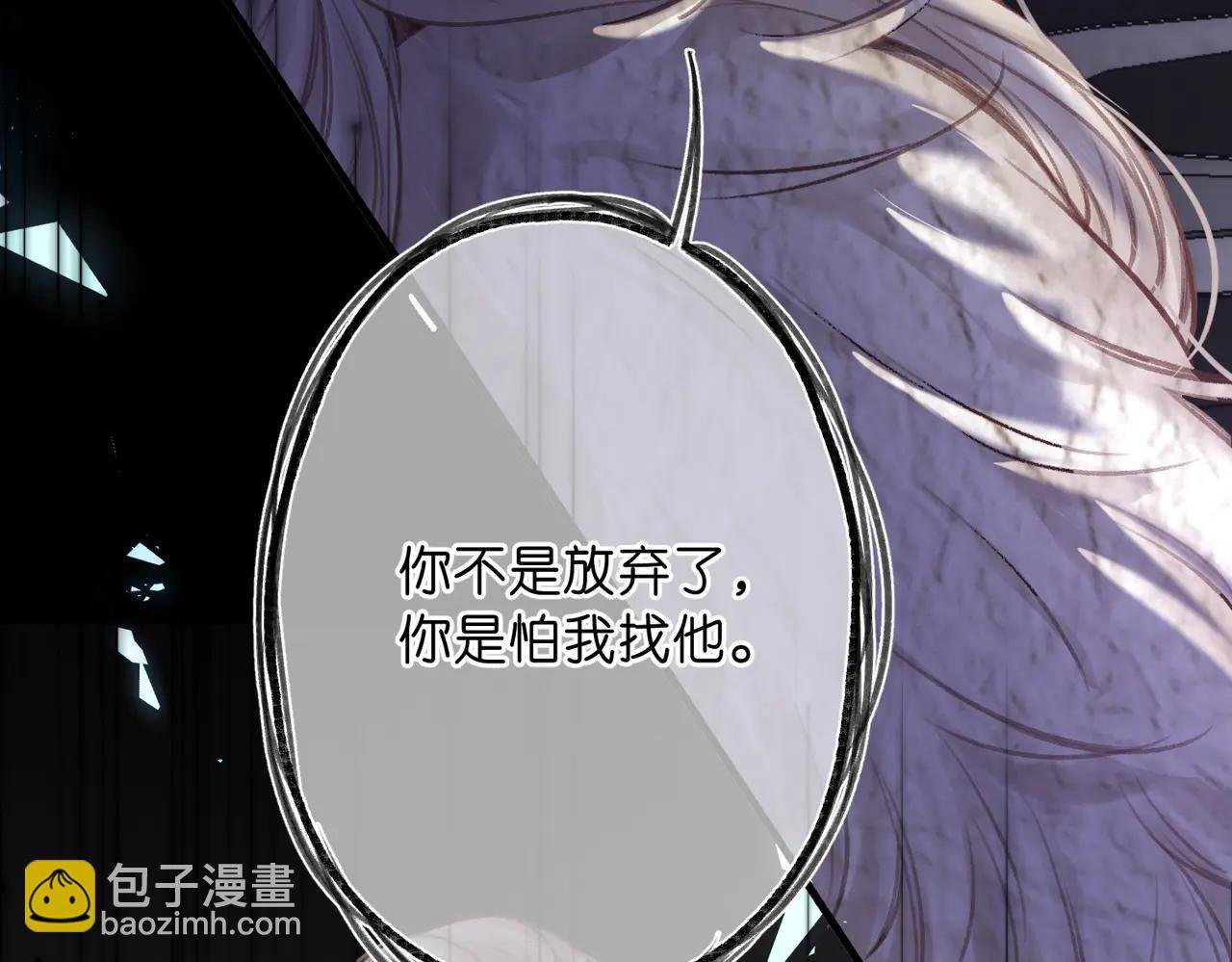 第87话 逃走的猫