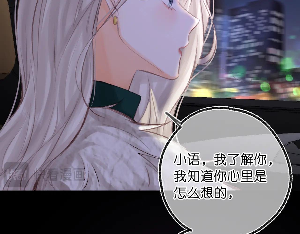 第87话 逃走的猫