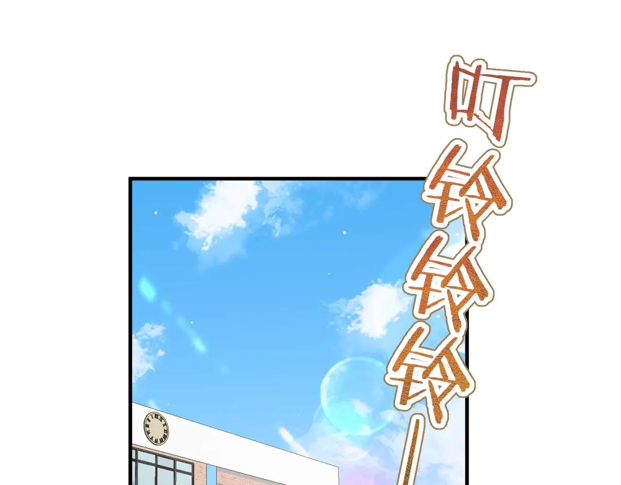 第87话 逃走的猫