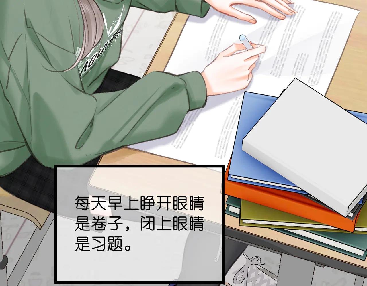 第87话 逃走的猫