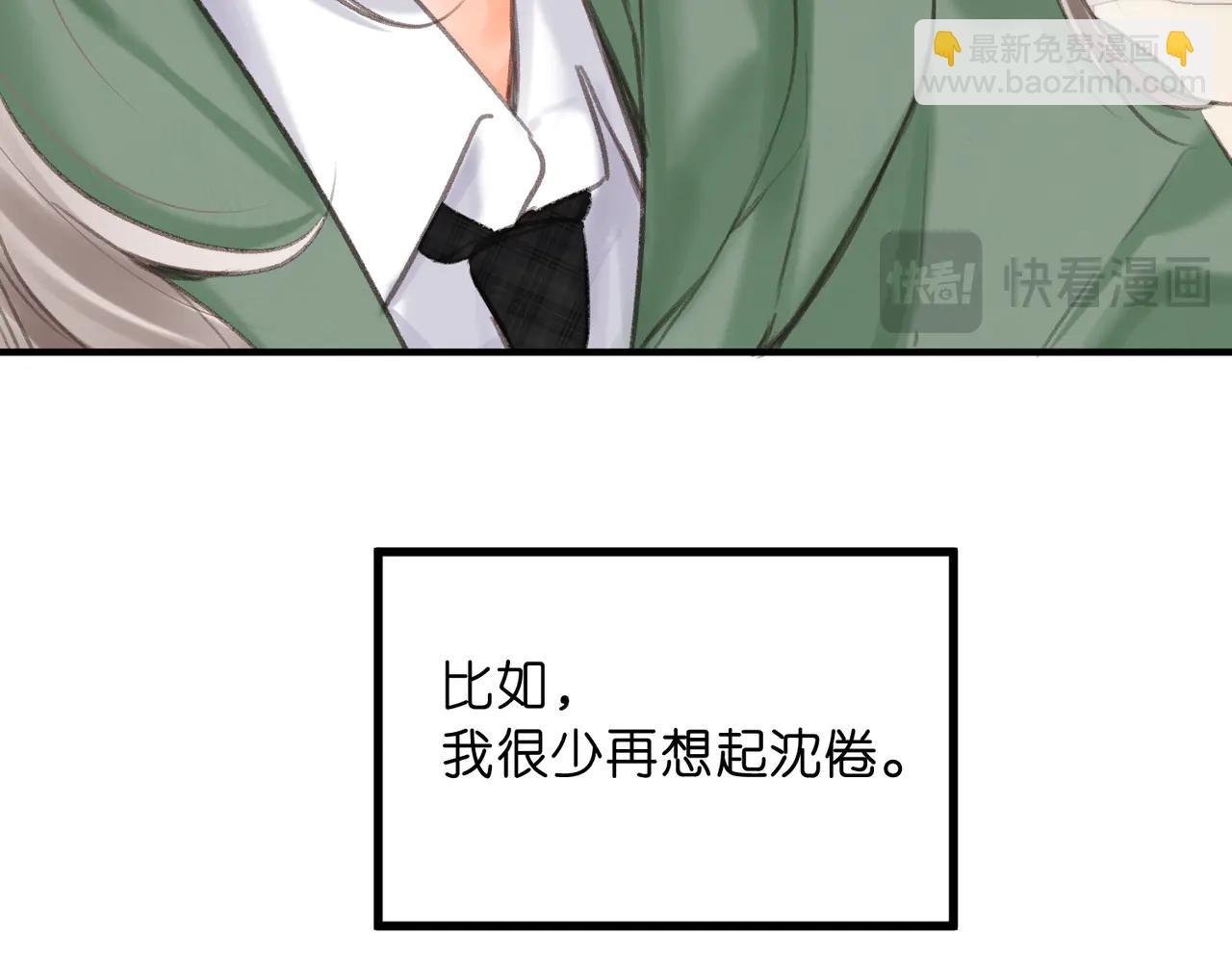 第87话 逃走的猫