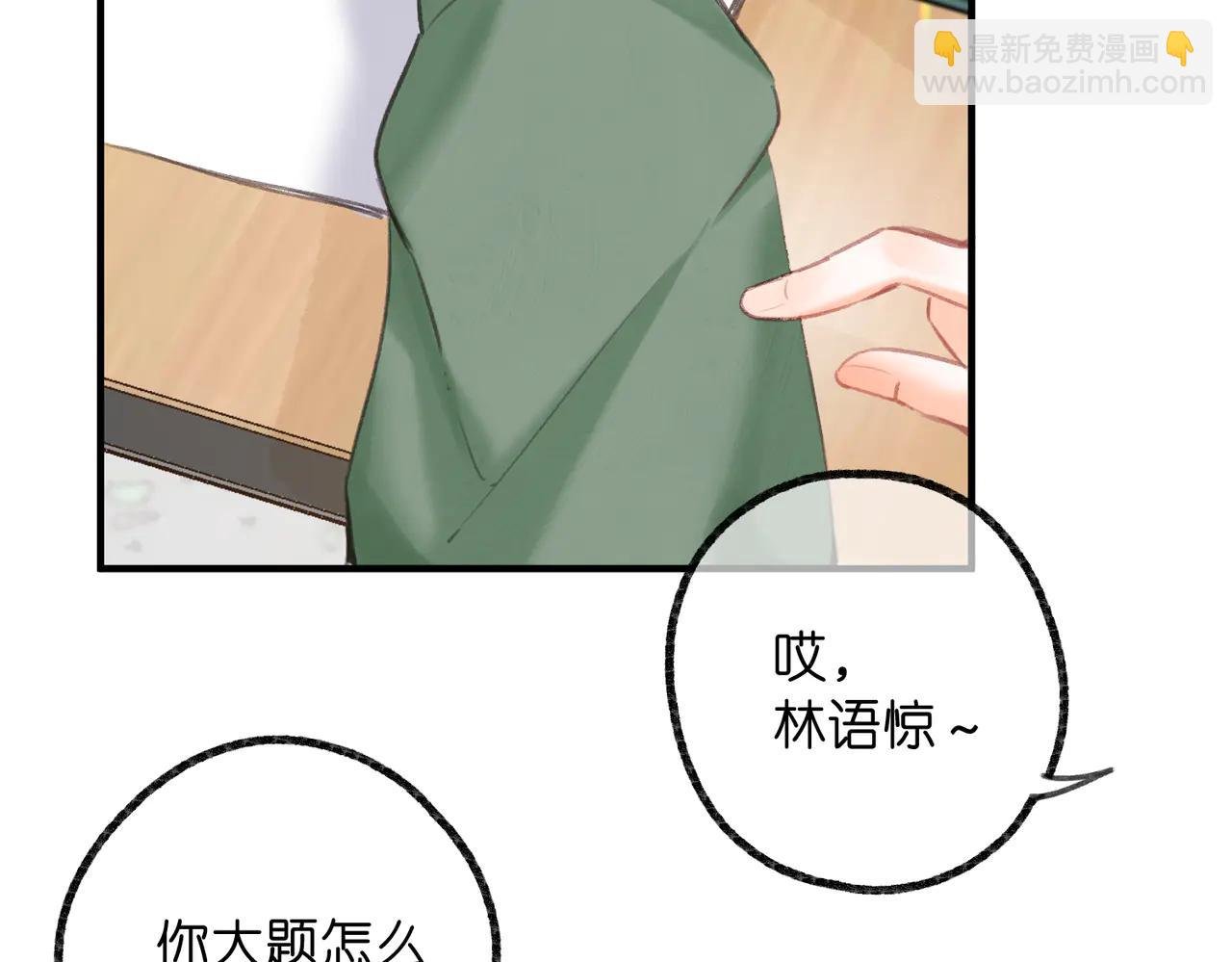 第87话 逃走的猫