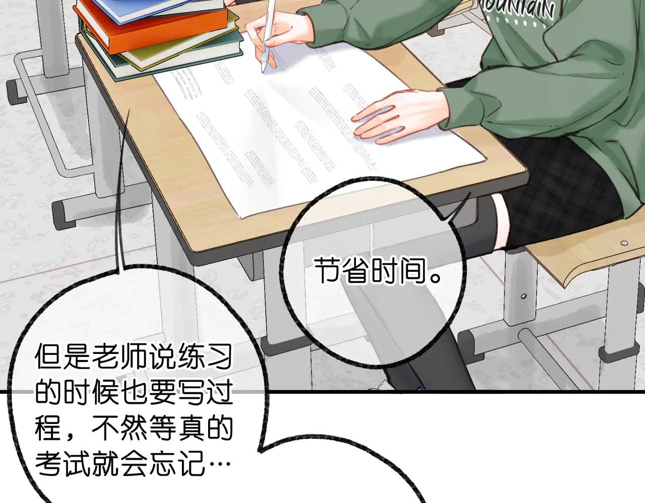第87话 逃走的猫
