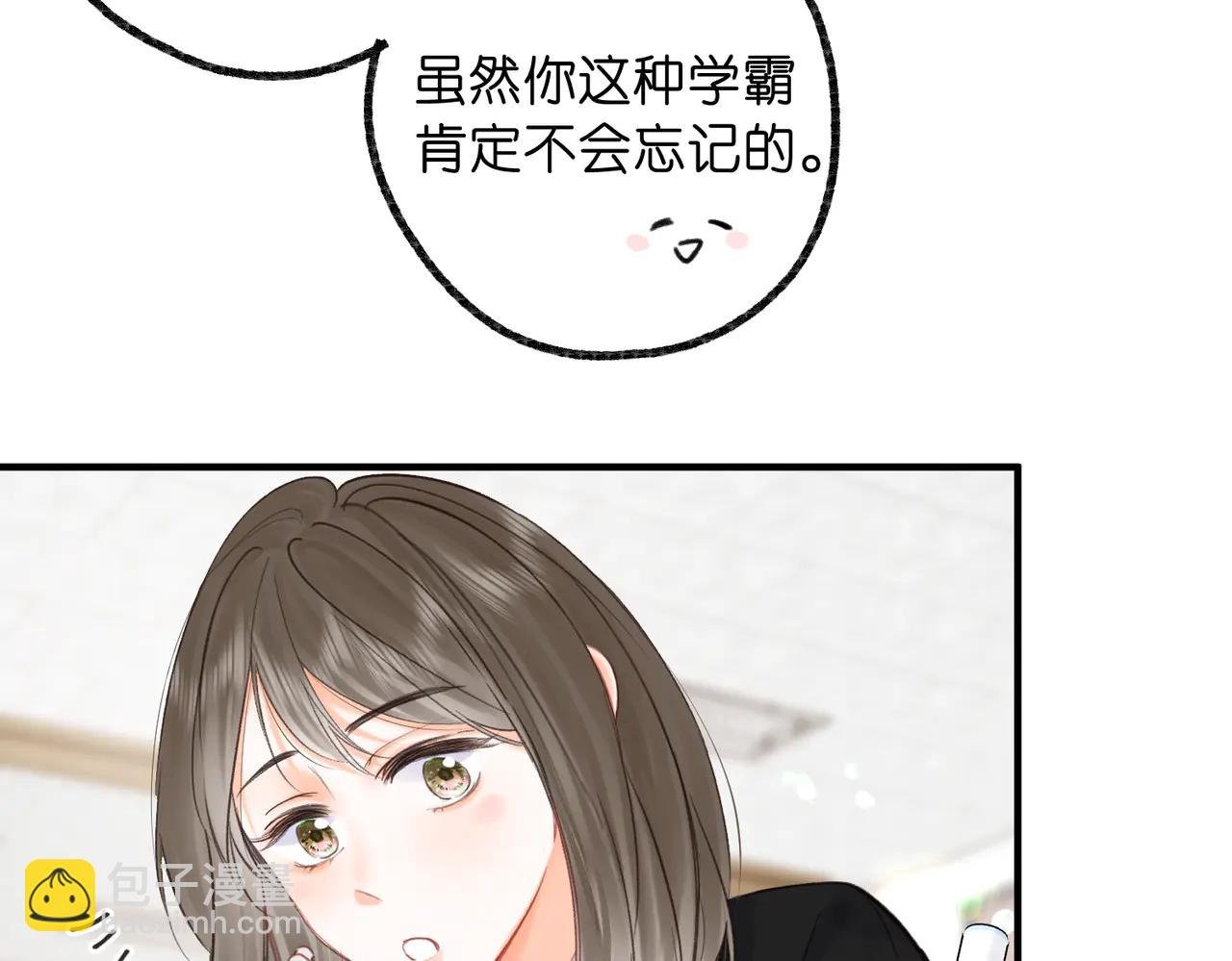 第87话 逃走的猫